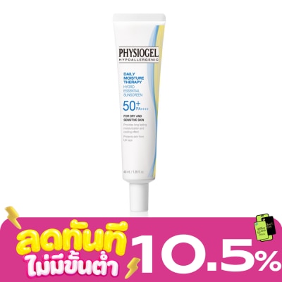 Physiogel ฟิสิโอเจล เดลี่ มอยส์เจอร์ ไฮโดร ซันสกรีน SPF 50+ PA++++ 40 มล. image