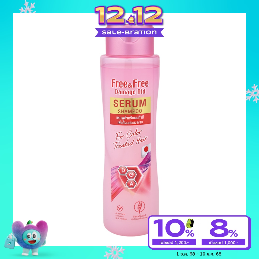 Free Free Serum Shampoo For Color Treated Hair 300 Ml.
