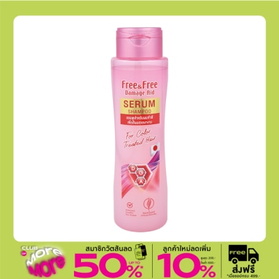 Free&Free ฟรี แอนด์ ฟรี เซรั่ม แชมพู สำหรับผมทำสี 300 มล.