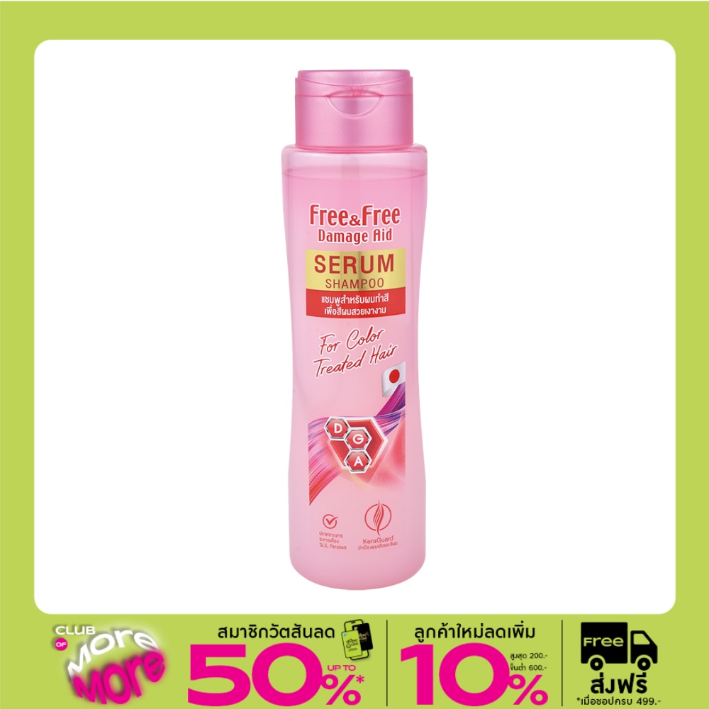 Free  Free Serum Shampoo For Color Treated Hair 300 Ml.