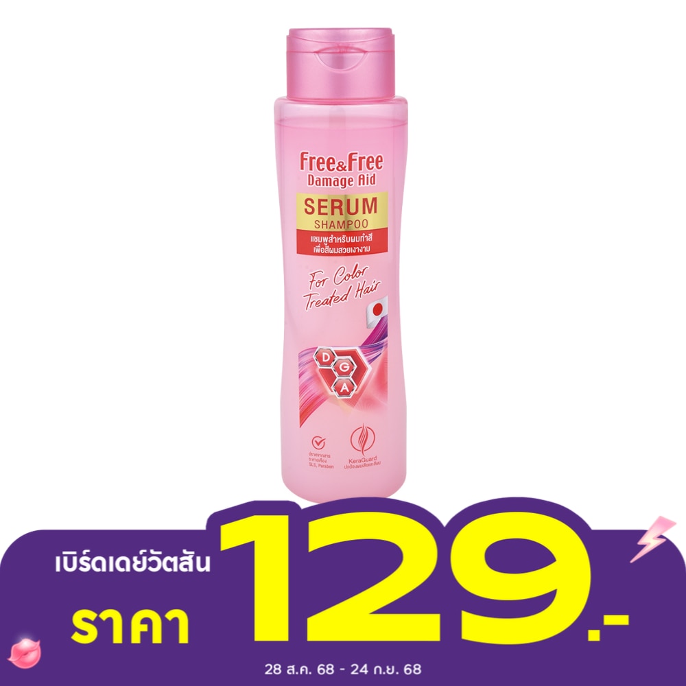 Free  Free Serum Shampoo For Color Treated Hair 300 Ml.