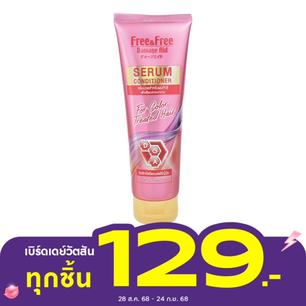 Free  Free Serum Conditioner For Color Treated Hair 240 Ml.