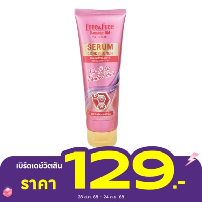Free&Free ฟรี แอนด์ ฟรี เซรั่ม คอนดิชันเนอร์ สำหรับผมทำสี 240 มล.