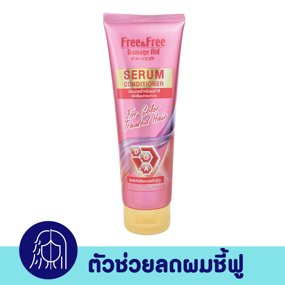 ฟรี แอนด์ ฟรี เซรั่ม คอนดิชันเนอร์ สำหรับผมทำสี 240 มล. image