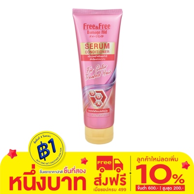 Free&Free ฟรี แอนด์ ฟรี เซรั่ม คอนดิชันเนอร์ สำหรับผมทำสี 240 มล.
