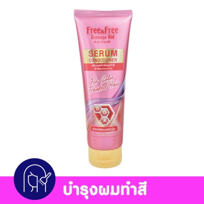 Free&Free ฟรี แอนด์ ฟรี เซรั่ม คอนดิชันเนอร์ สำหรับผมทำสี 240 มล. image