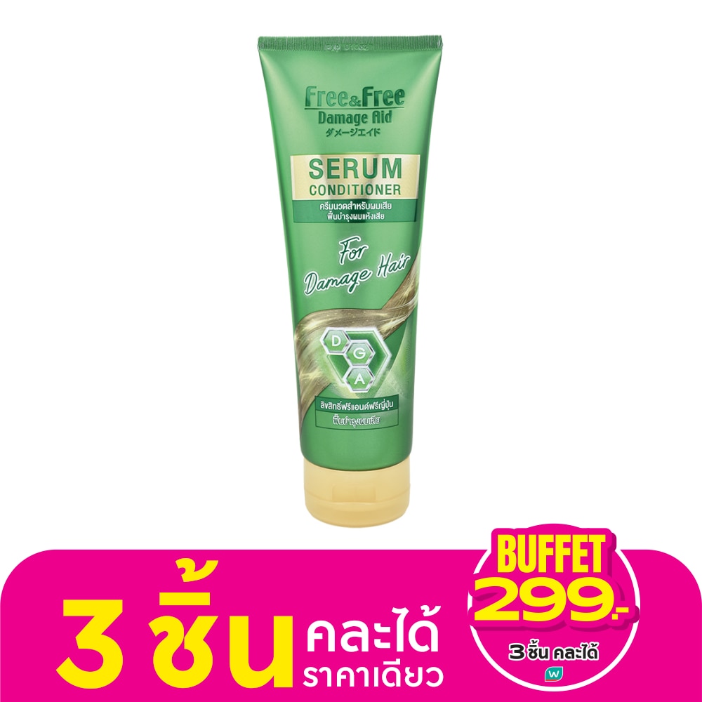 ฟรี แอนด์ ฟรี เซรั่ม คอนดิชันเนอร์ สำหรับผมแห้งเสีย 240 มล.