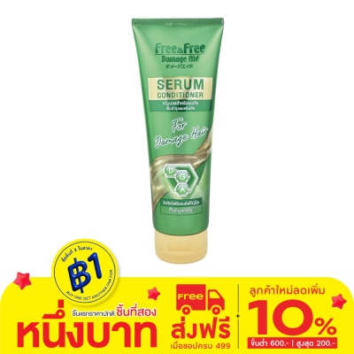 Free&Free ฟรี แอนด์ ฟรี เซรั่ม คอนดิชันเนอร์ สำหรับผมแห้งเสีย 240 มล.