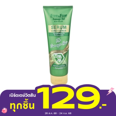 Free&Free Free  Free Serum Conditioner For Damaged Hair 240 Ml.