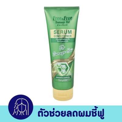 Free&Free ฟรี แอนด์ ฟรี เซรั่ม คอนดิชันเนอร์ สำหรับผมแห้งเสีย 240 มล. image