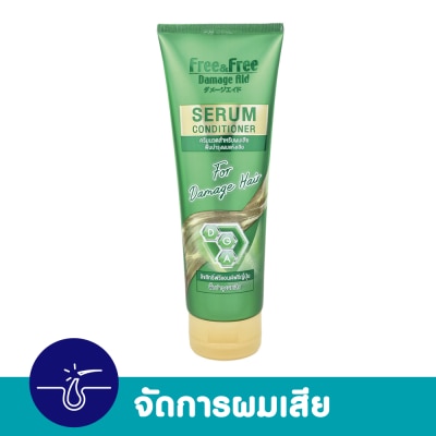 Free&Free ฟรี แอนด์ ฟรี เซรั่ม คอนดิชันเนอร์ สำหรับผมแห้งเสีย 240 มล. image