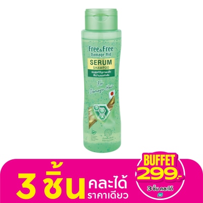 Free&Free ฟรี แอนด์ ฟรี เซรั่ม แชมพู สำหรับผมแห้งเสีย 300 มล.