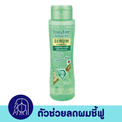 Free&Free ฟรี แอนด์ ฟรี เซรั่ม แชมพู สำหรับผมแห้งเสีย 300 มล. image