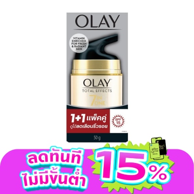 Olay - โอเลย์ โททัล เอฟเฟ็คส์ 7อิน1 เดย์ ครีม นอร์มัล เอสพีเอฟ 15 50 กรัม แพ็คคู่