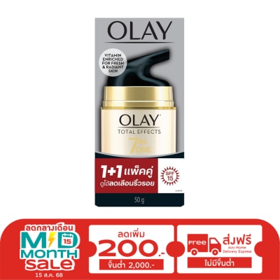 Olay โอเลย์ โททัล เอฟเฟ็คส์ 7อิน1 เดย์ ครีม นอร์มัล เอสพีเอฟ 15 50 กรัม แพ็คคู่