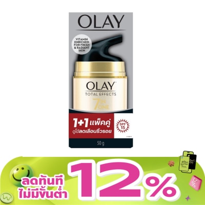 Olay - โอเลย์ โททัล เอฟเฟ็คส์ 7อิน1 เดย์ ครีม นอร์มัล เอสพีเอฟ 15 50 กรัม แพ็คคู่