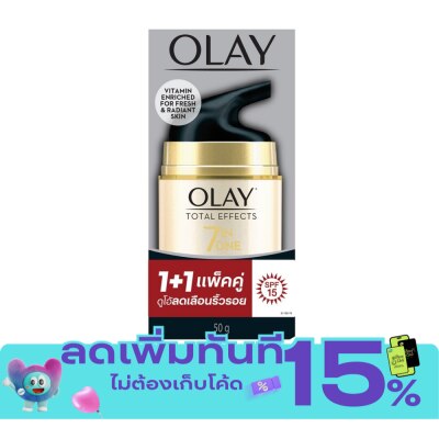 Olay Olay Total Effect 7in1 Day Cream Normal SPF 15 50 G. Twin Pack image