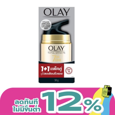 Olay - โอเลย์ โททัล เอฟเฟ็คส์ 7อิน1 เดย์ ครีม นอร์มัล เอสพีเอฟ 15 50 กรัม แพ็คคู่