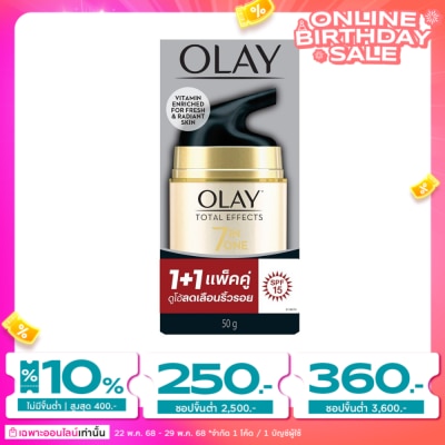 Olay Olay Total Effect 7in1 Day Cream Normal SPF 15 50 G. Twin Pack
