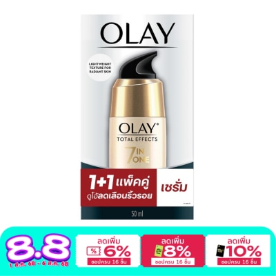 Olay Olay Total Effect 7in1 Daily Serum 50 Ml. Twin Pack