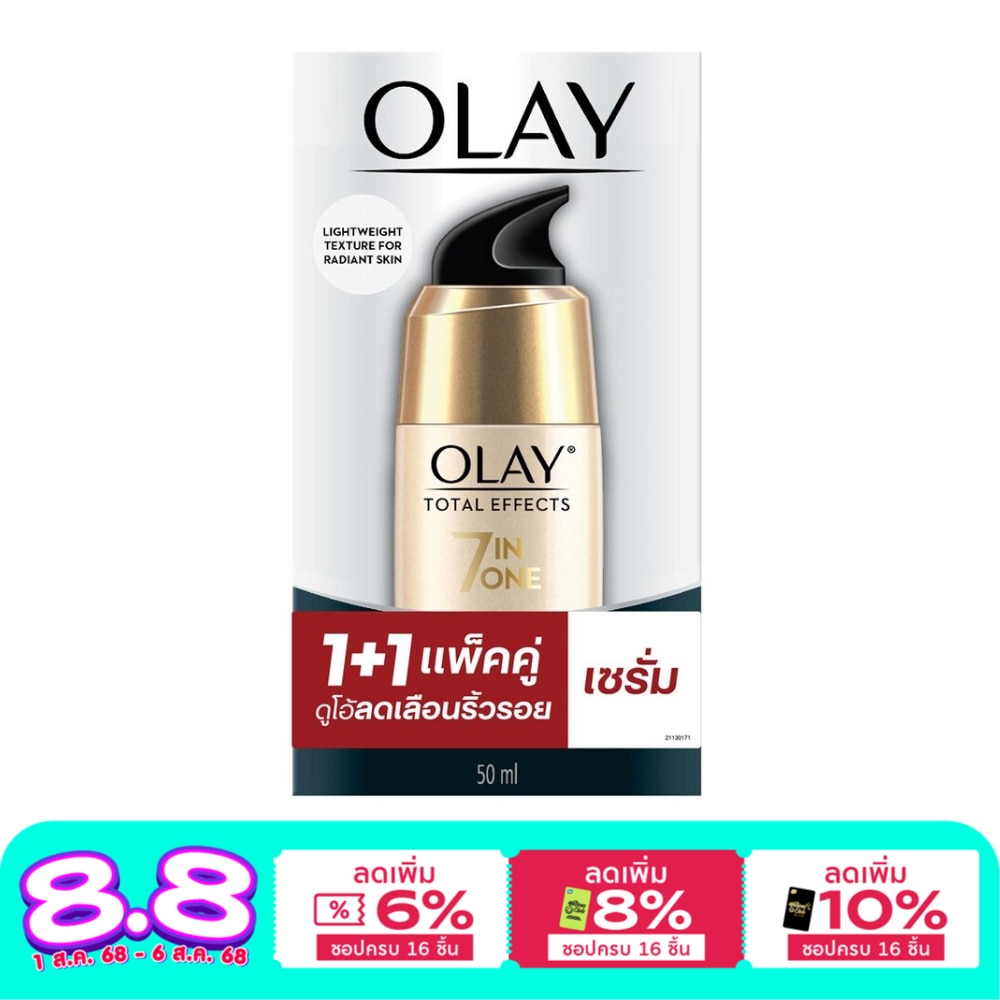 Olay Total Effect 7in1 Daily Serum 50 Ml. Twin Pack