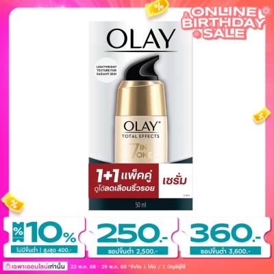 Olay Olay Total Effect 7in1 Daily Serum 50 Ml. Twin Pack