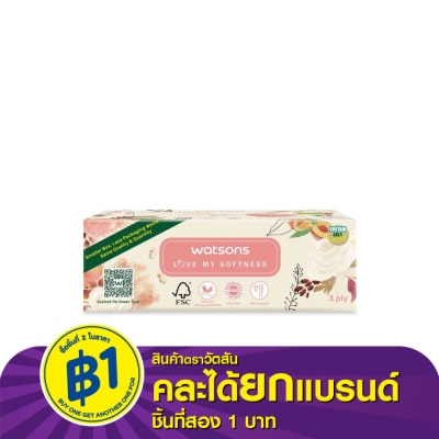 Watsons Watsons Velvety Soft Box Tissues (X-Flower 2) 3ply x 100sheets.  This items could not
