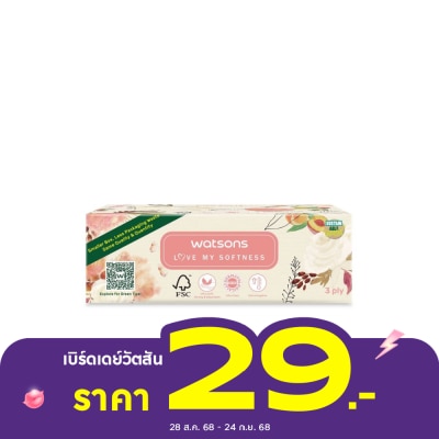 Watsons Watsons Velvety Soft Box Tissues (X-Flower 2) 3ply x 100sheets.  This items could not