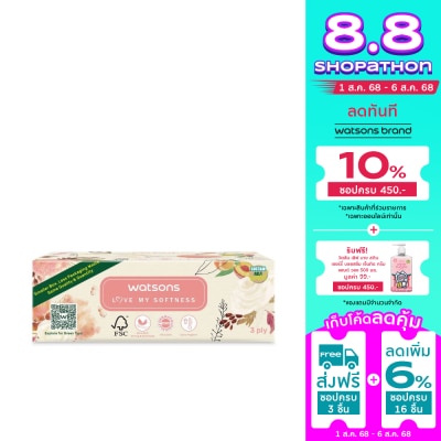 WATSONS วัตสัน กระดาษทิชชูกล่อง (X-Flower 2) หนา3ชั้น x 100แผ่น. ขอสงวนสิทธิ์ในการเลือกลาย
