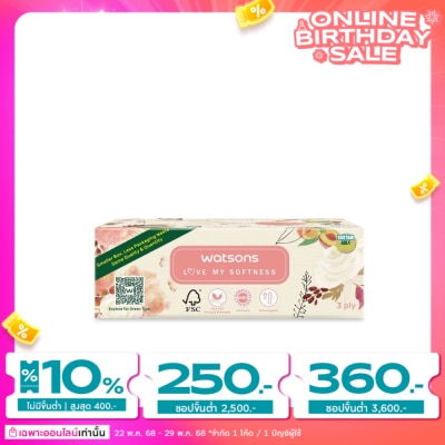 WATSONS วัตสัน กระดาษทิชชูกล่อง (X-Flower 2) หนา3ชั้น x 100แผ่น. ขอสงวนสิทธิ์ในการเลือกลาย
