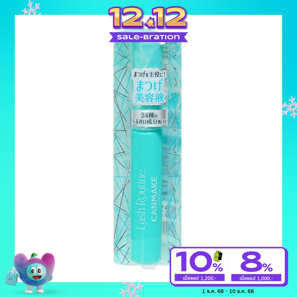 Canmake แคนเมค ลาช รูทีน 4ก.
