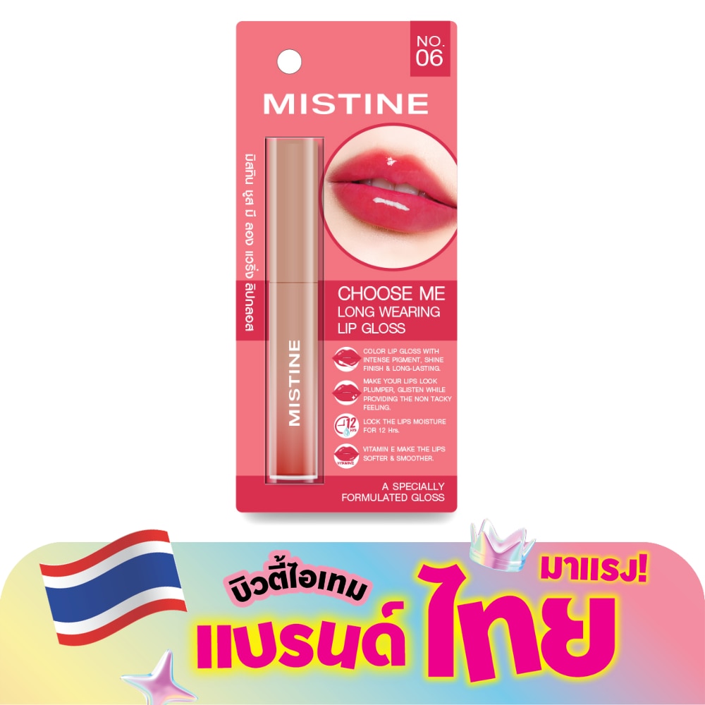 WTCTH-311494-front-23OVSQJ1-zoom