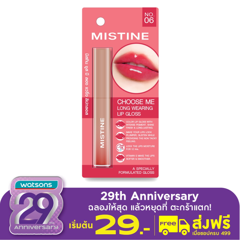 Mistine Mistine Choose Me Long Wear Lip Gloss 06