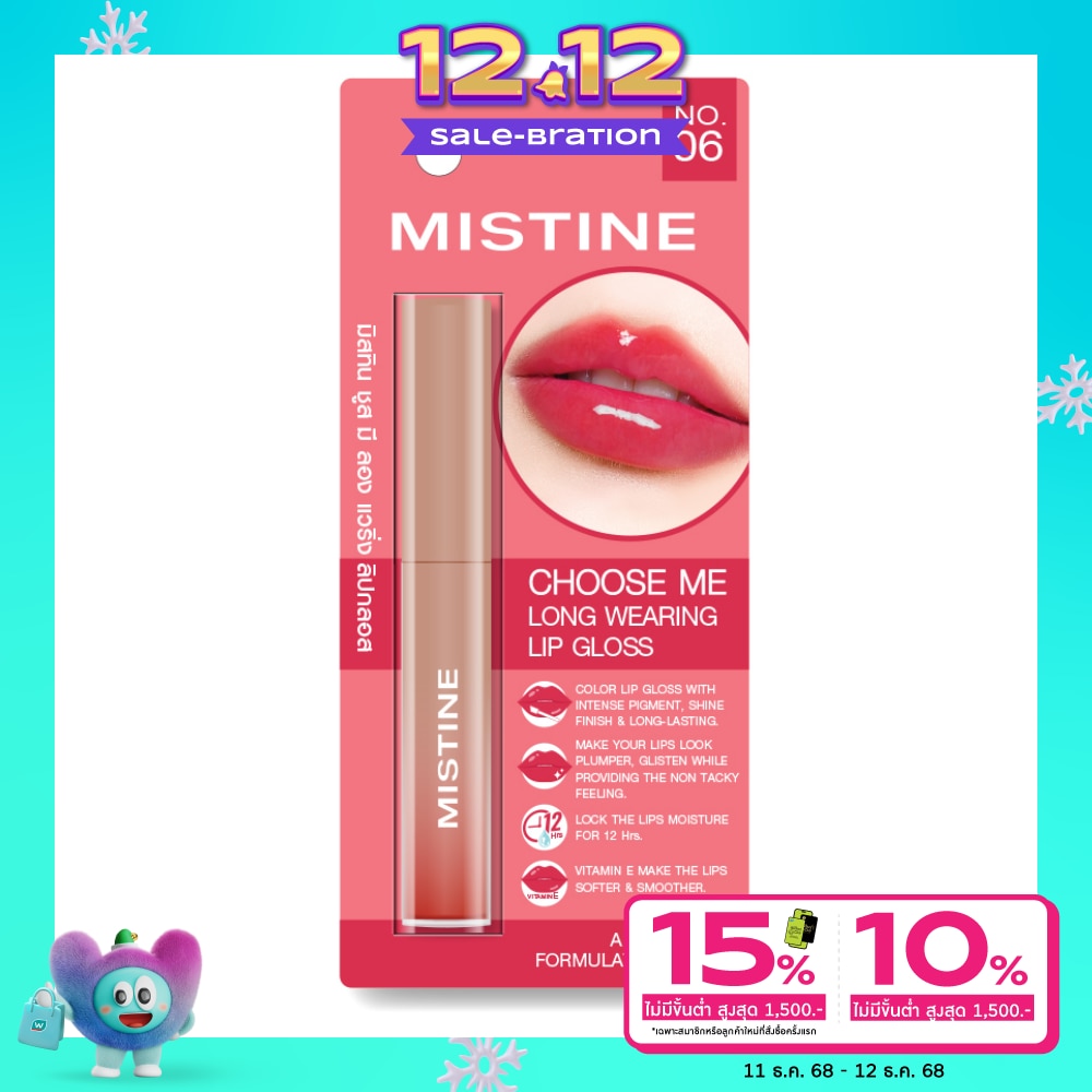 Mistine Mistine Choose Me Long Wear Lip Gloss 06