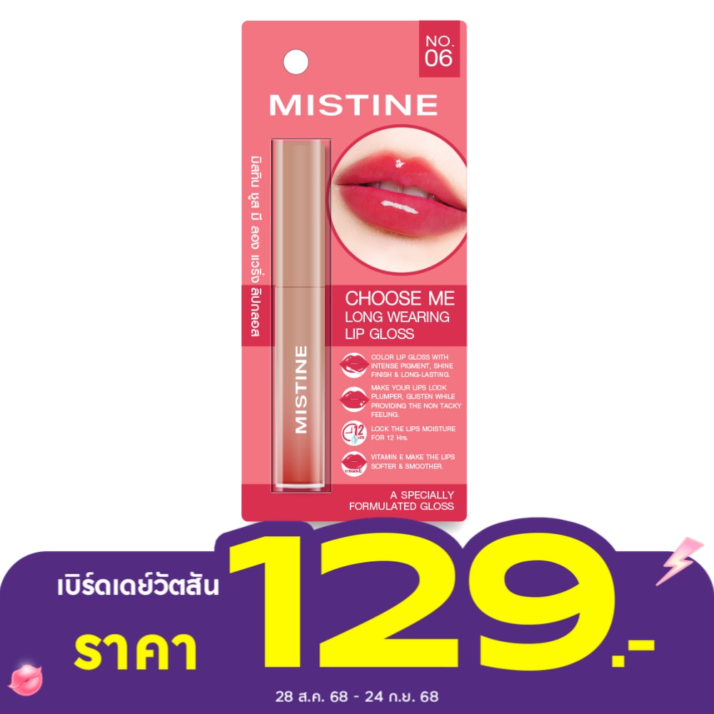 Mistine Mistine Choose Me Long Wear Lip Gloss 06