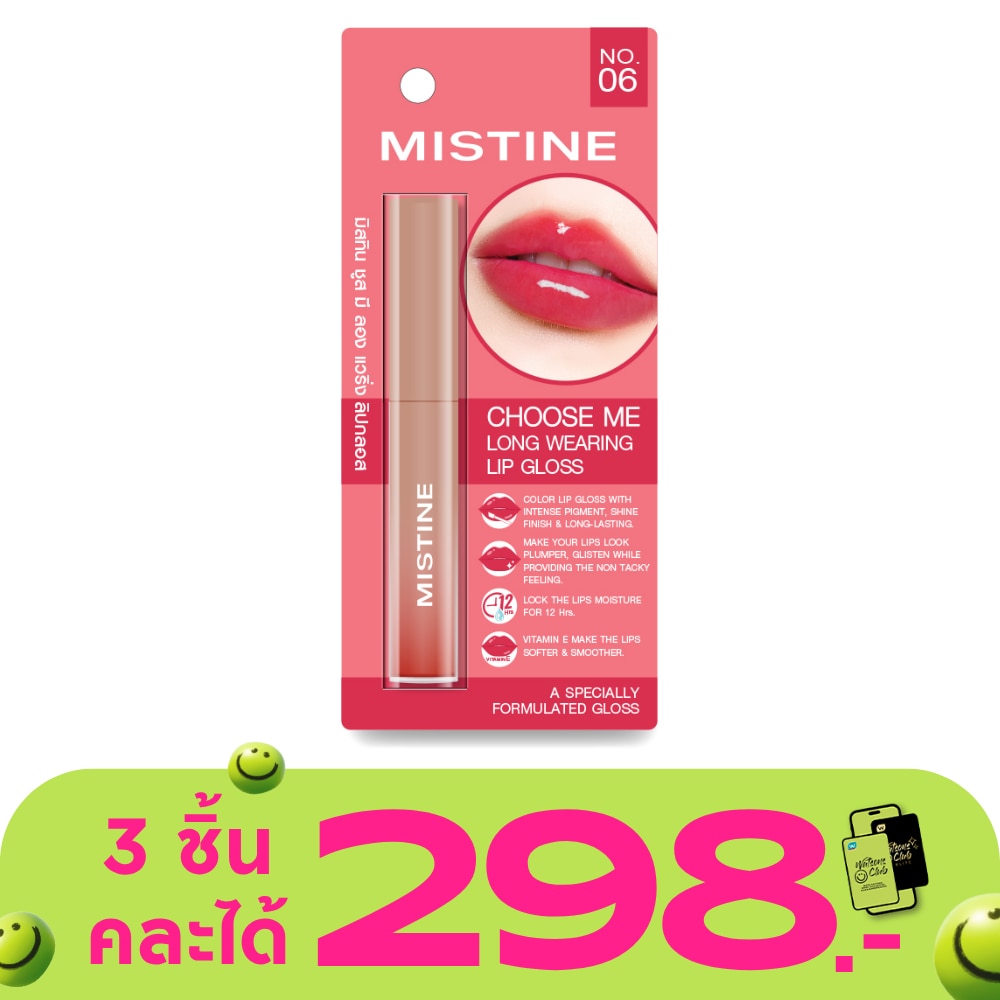 WTCTH-311494-front-maDUVNss-zoom