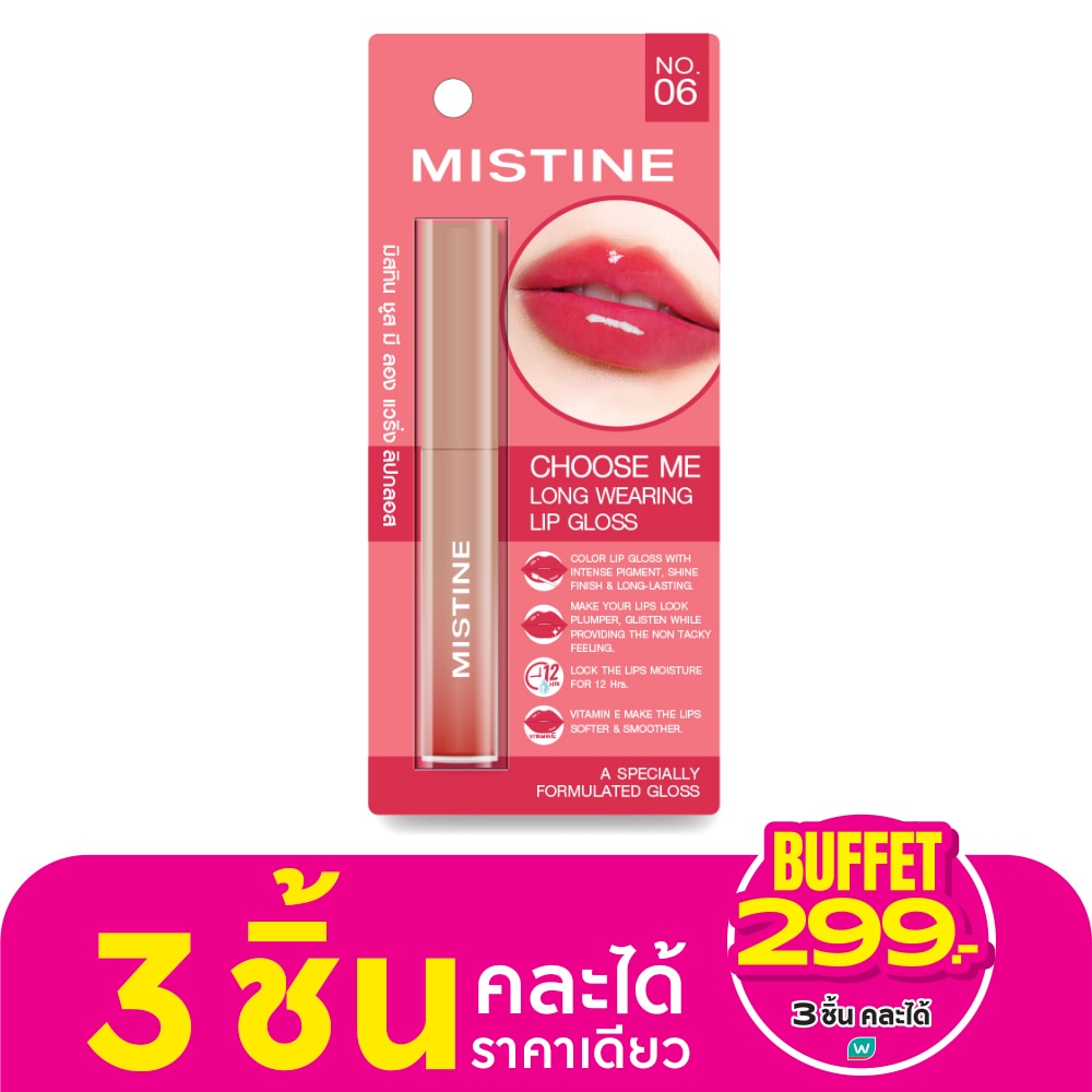 Mistine Mistine Choose Me Long Wear Lip Gloss 06