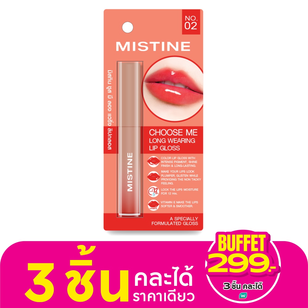 Mistine Choose Me  Long Wearing Lip Gloss 1.6g. 02 Orange Red