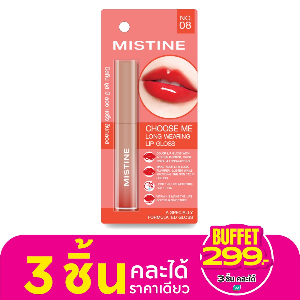 Mistine Choose Me  Long Wearing Lip Gloss 1.6g. 08 Red