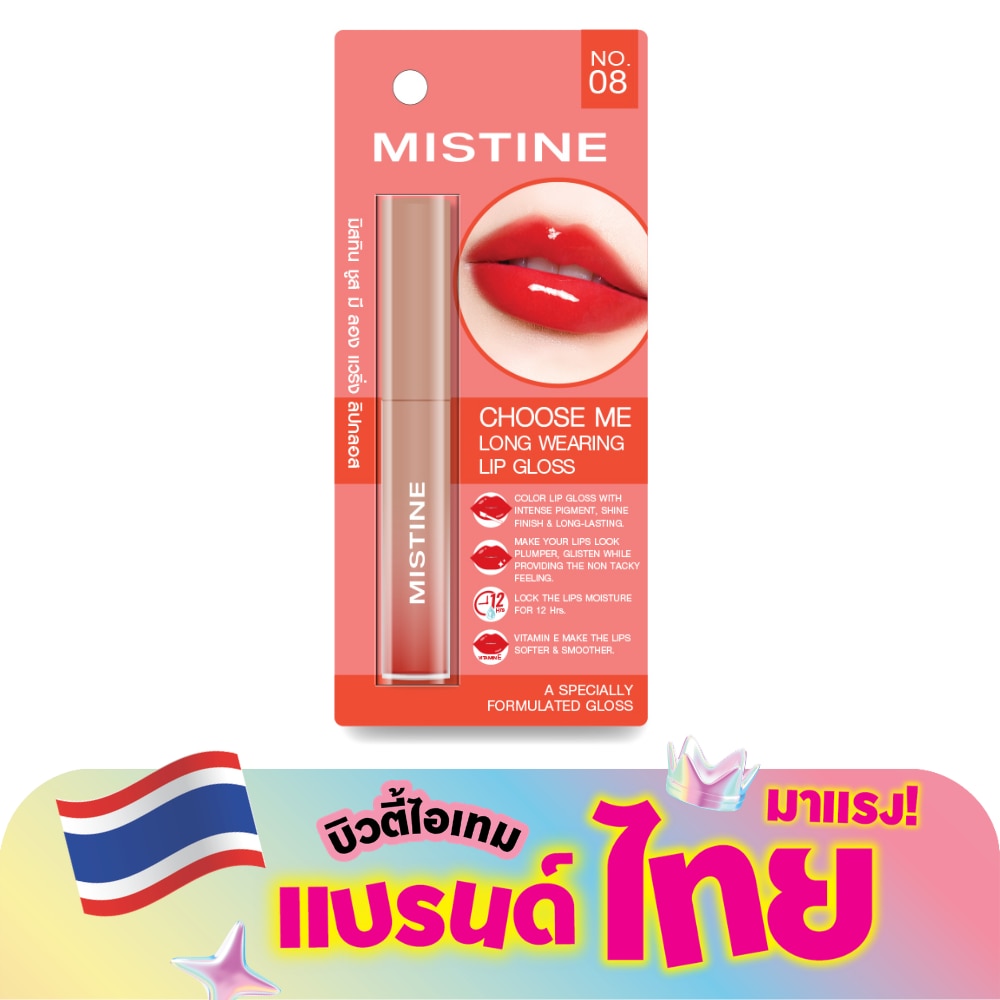 Mistine Choose Me Long Wearing Lip Gloss 1.6g. 08 Red