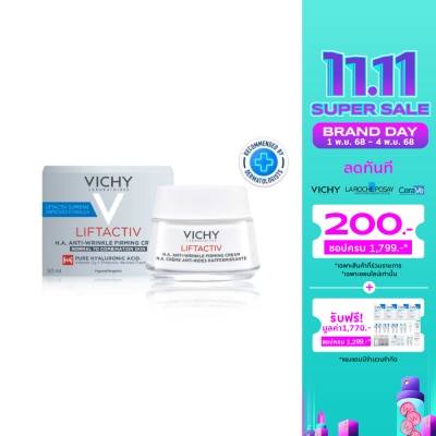 Vichy วิชี่ ลิฟแอคทิฟ เฮช.เอ. แอนไท ริงเคิล เฟิร์มมิ่ง เดย์ ครีม 50 มล.