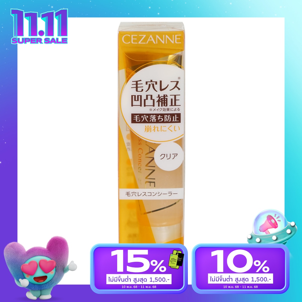 Cezanne Cezanne Poreless Concealer 11g.
