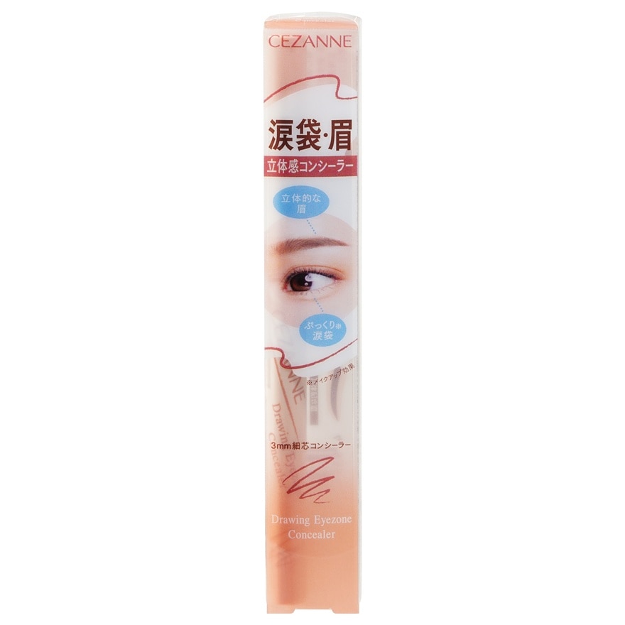 Cezanne Drawing Eyezone Concealer 0.25g. Familiar Beige