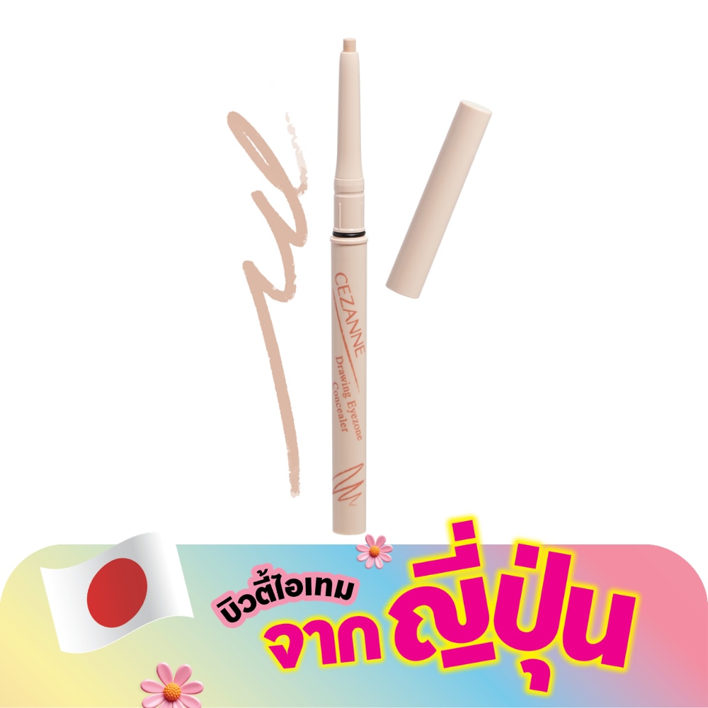 WTCTH-311516-front-Cho3pTN8-zoom