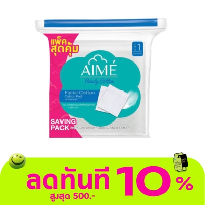 Aime AIME Facial Cotton Saving Pack 130 g. (about 220 pads) image