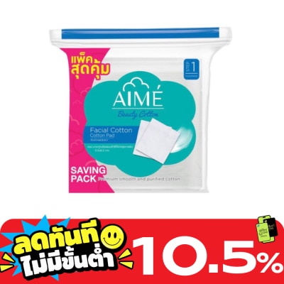 Aime AIME Facial Cotton Saving Pack 130 g. (about 220 pads) image
