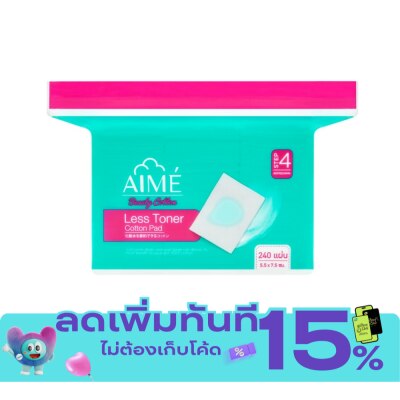 Aime เอเม่ สำลี โทนเนอร์ แผ่นบาง 240 แผ่น image
