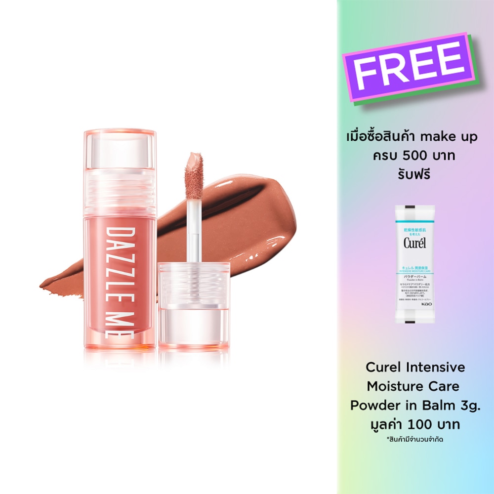 Dazzle Me Heart Melt Creamy Liquid Blush 2.5g. 04 Orange Blossom