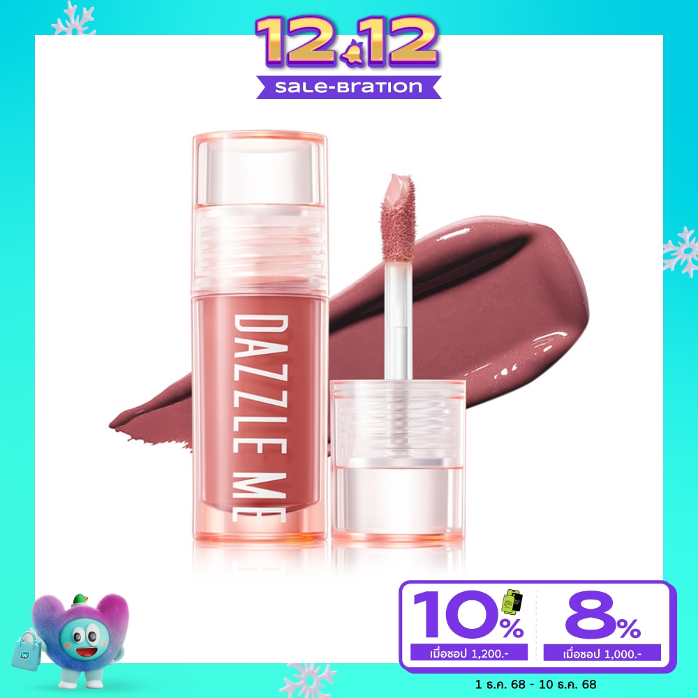 Dazzle Me #Dazzle Me Heart Melt Liquid Blush 05