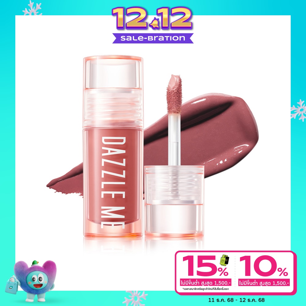 Dazzle Me #Dazzle Me Heart Melt Liquid Blush 05